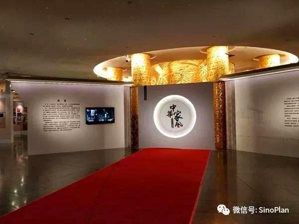 中华家风文化主题展